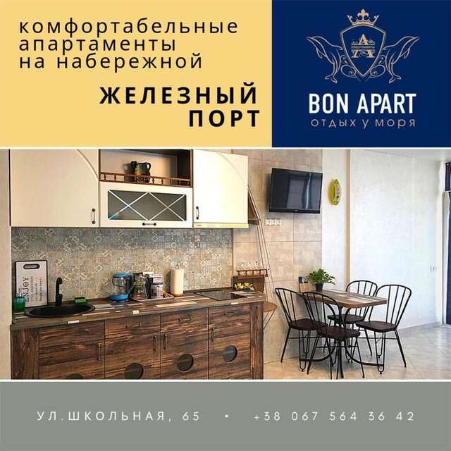 Апартаменты Апартаменты у моря Железный Порт-59