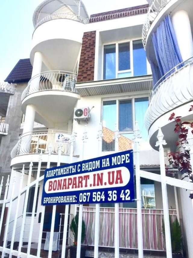 Апартаменты Апартаменты у моря Железный Порт-85